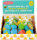 Wasser-Wurfballset - Spiegelburg Sommerkinder