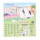 TOPModel Dress Me Up Stickerbuch Sports