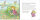Prinzessin Lillifee und der kleine Drache (Pappbilderbuch)